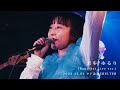 果歩 / ゆるり(Band set live / short ver.) @2023.12.01 下北沢SHELTER