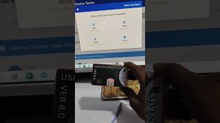 Bank Of Baroda GPS 8.0 I Bank Of Baroda Raivens GPS I BOB GPS Connect I BOB Kiosk GPS Device I
