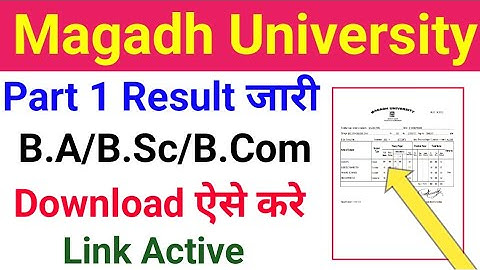 Magadh UG Part 1 Result 2021-24 Download Magadh Ba bsc bcom result 2021-24 magadh University part 1