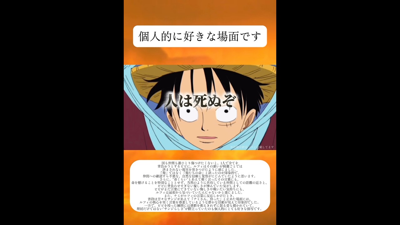 人 は 死ぬ ぞ
