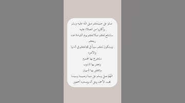 عن الشيخ الشعراوي رحمه الله #اذكار_الصباح #اذكار_المساء #الله #صلوا_على_النبي #اكسبلور #اذكار