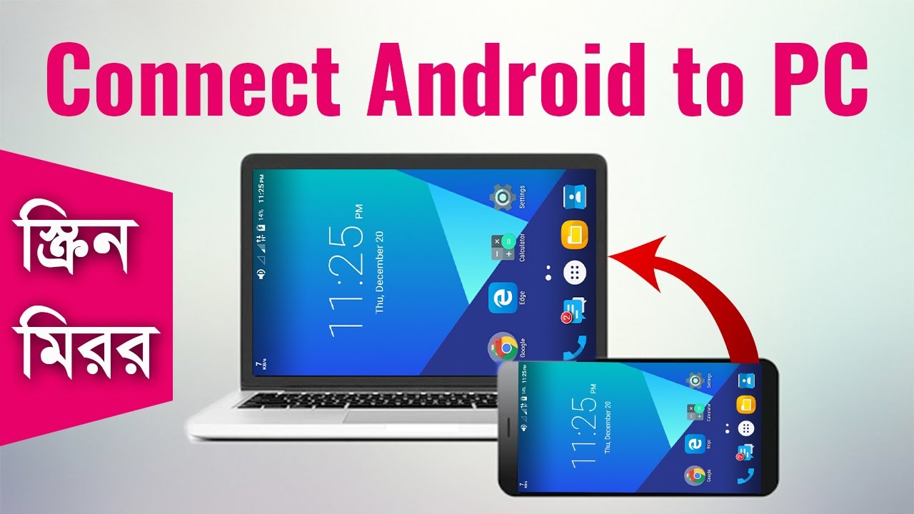 Connect Android Mobile To Laptop Cast Android Screen On Laptop Youtube