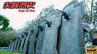 【Multi Sub】古代盾牌打現代戰爭！ 叛徒勾結日軍刺殺國軍司令，火力全開卻擊不穿鐵甲戰隊的防禦！ | Hd1080 |⚔ #Chinesedrama #動作片#最新電影#槍戰#抗日#宋軼