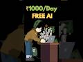 This FREE AI Makes ₹1000/Day With ZERO Skills (Copy This!) #aitools #makemoneyonline #passiveincome