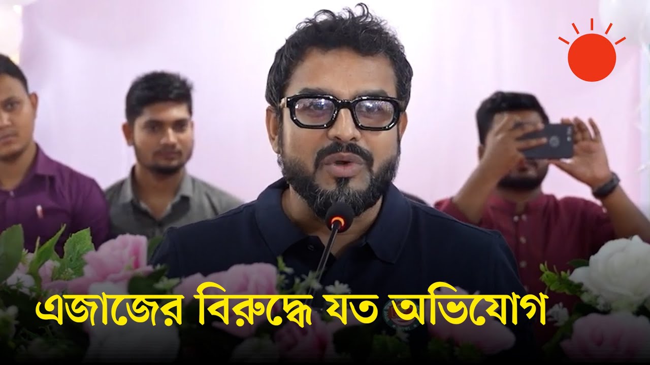 ক্ষমতার অপব্যবহার ও দুর্নীতির অভিযোগ ডিএনসিসির প্রশাসক এজাজের দেশত্যাগে নিষেধাজ্ঞা | DNCC | Ejaz