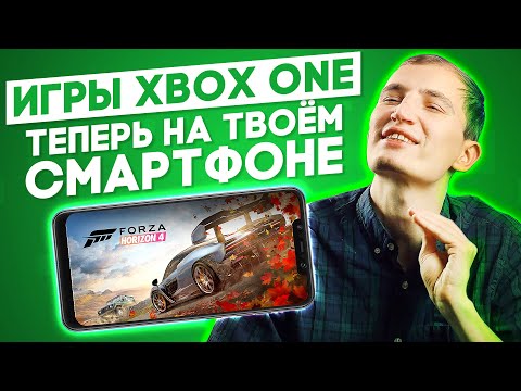 Videó: Az Xbox One Univerzális Alkalmazások A Háttérben Futnak - Jelentés