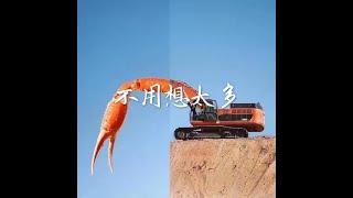 201507  不用想太多31162