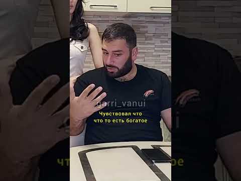 ГОВОРЮ МУЖУ ЧТО Я ЕГО ОБМАНЫВАЛА🤣его реакция🤣