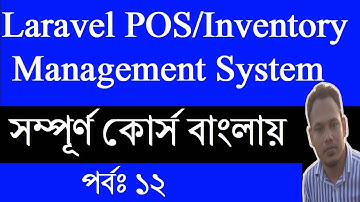 Working Select2 | Laravel 6.0 | pos software/inventory management*2020*new tips* part 12