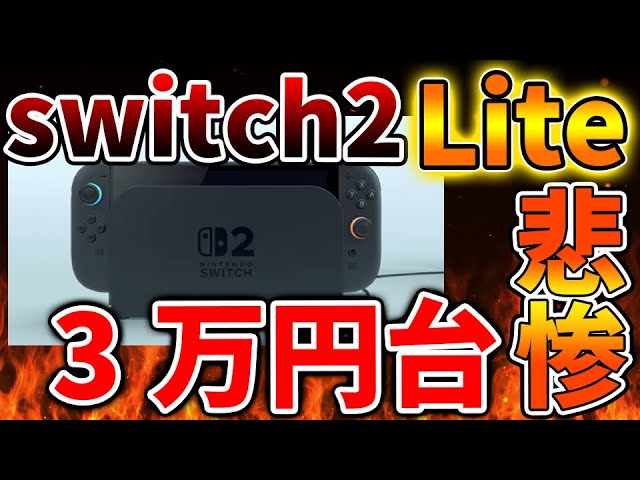 新品 NintendoSwitchLITE ✨2台✨ Amazon.co.jp: Nintendo Switch Lite ブルー : Video Games