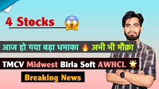 4 Stocks 🔥 आज हो गया बड़ा धमाका 🌟 TMCV • Midwest • Birla Soft • AWHCL 🚀 Breaking News  screenshot 1