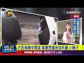 家暴與刑事案件
