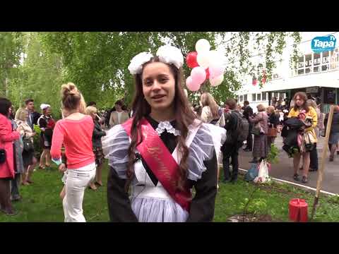 Последний звонок 2022