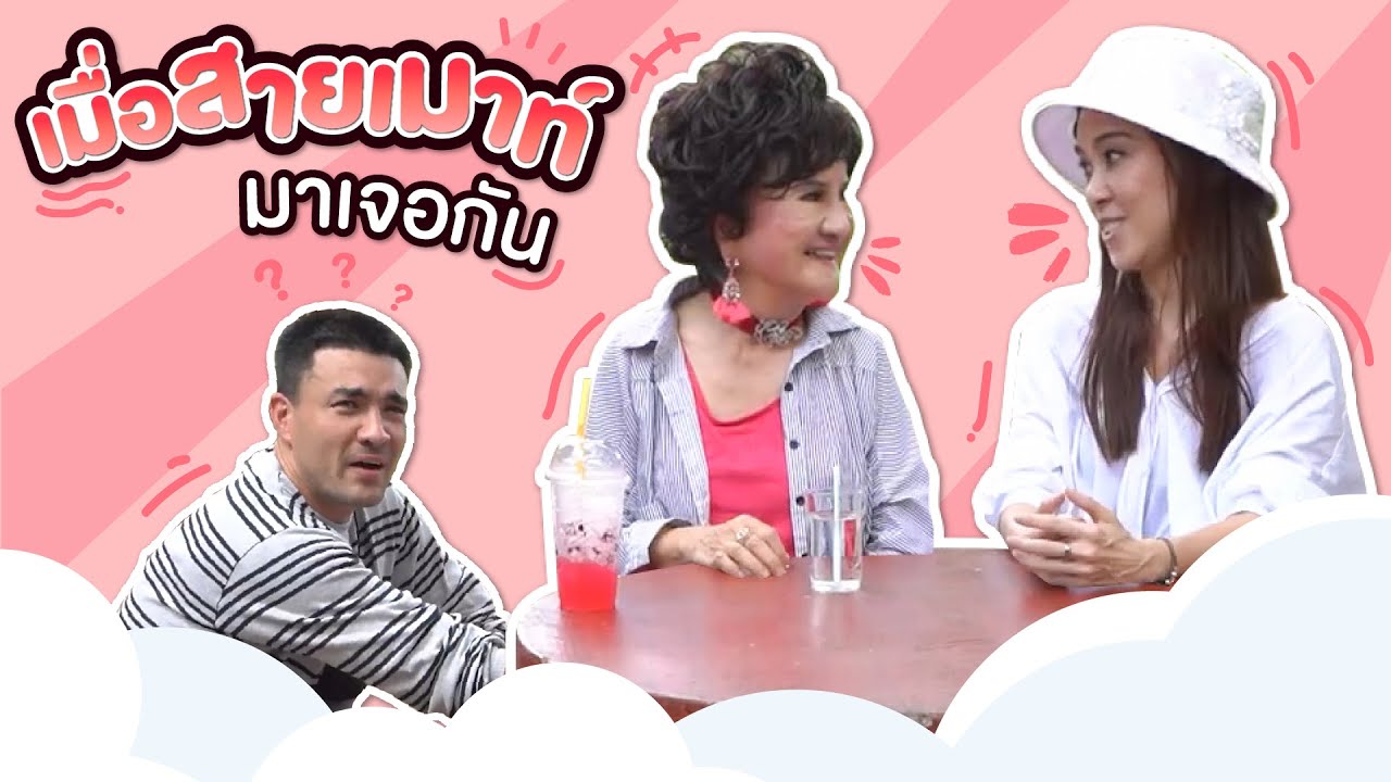 เมื่อแม่โซเฟีย ลามาสอนเมียผมร้องเพลง ตั้งแต่เกิดมาผมไม่เคยฟังเพลงอะไรที่เพราะขนาดนี้เลยครับ
