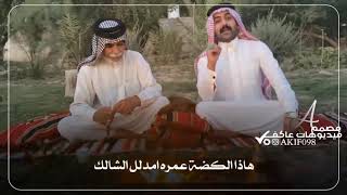 اجمل شعر وكلام على الجد الغالي 🥰