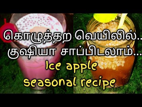 ice-apple/summer-cooling-recipe/excellent-natural-summer-drink