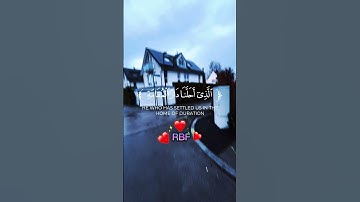 {وقالو الحمدلله} ما تيسر من سورة فاطر#قران_كريم #quran_alkarim #تلاوة_خاشعة #اكسبلورexplore #