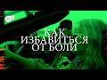 Как улучшить гибкость шеи, позвоночника и суставов, если другие методы не помогают?/Виктория Леа 18+