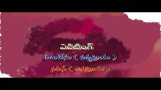 friends bichagadu-2