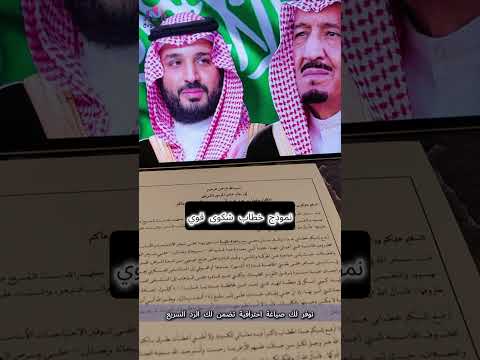 نموذج خطاب شكوى قوي صغ شكواك بأفضل طريقة