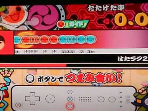 太鼓の達人　はたらく２０００に音声ガイドをつけてみた