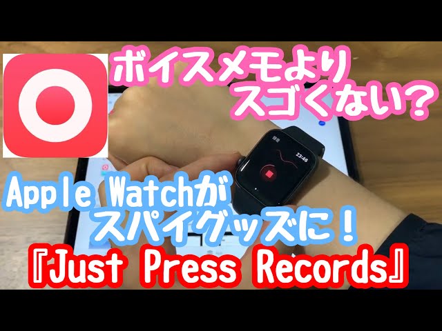 スマートウォッチ