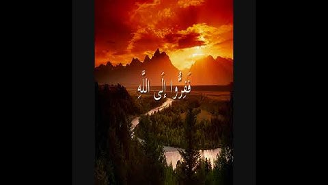 ماتيسر من سورة الذاريات. للشيخ ناصر القطامي