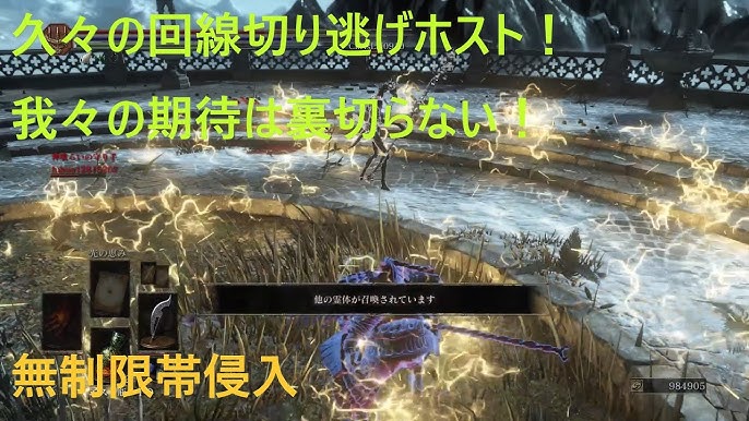 ダークソウル3 サリ裏侵入 ボコボコにされまくった出待ち勢に一矢報いたい Dark Souls Iii Youtube ダークソウル3 サリ裏侵入 ボコボコにされまくった出待ち勢に一矢報いたい Dark Souls Iii Youtube