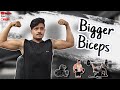 Bigger Biceps Workout| |बिगड़ बाइसेप्स वर्कआउट| |#biceps #bicepsworkout