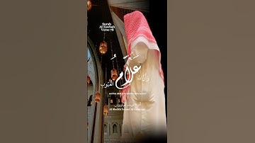 يوسف العيدروس مترجم جودة عالية وأن الله علام الغيوب #يوسف_العيدروس (سورة التوبة)