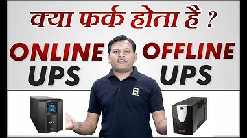 Difference between Offline UPS vs Online UPS | Inverter vs UPS | Bharat Jain