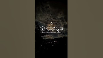 اكتب شيء تُجزى عليه 💜😴 #قرآن_كريم #المصحف #تلاوة_خاشعة #quran #قرآن #القرآن_الكريم #تلاوة_مؤثرة