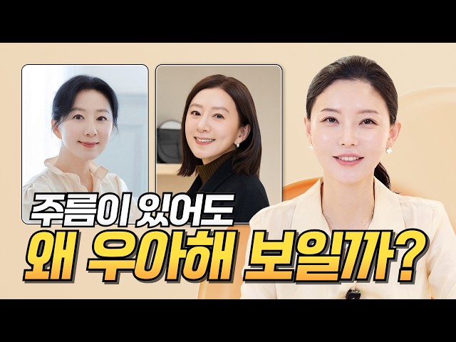 우아해 보이고 싶다면 반드시 알아야 할 것