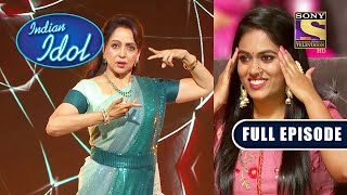 Sayli के साथ-साथ सभी हुए Hema जी के Dance से Amaze! | Indian Idol Season 12 | Full Episode