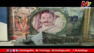 Exclusive: Rebal Star Krishnam Raju House At Mogalthuru | Ntv