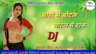 Bahon Me Botal - DJ Kiran NG & DJ Omi | 2018 | Hindi Dj Mix Song