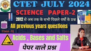 Ctet Science Paper-2 Topic series / Topic - Acids , Bases and Salts / All previous year questions