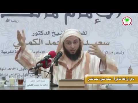 لماذا عمل الإمام مالك بعمل أهل المدينة 