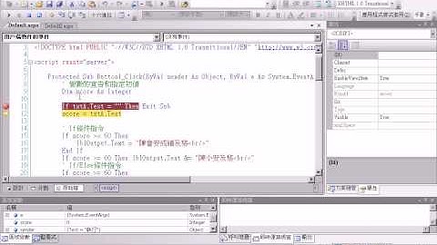 教您學會04ch3-5-1(吳老師提供)