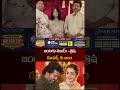 Thalapathy Vijay &amp; Trisha Spotted Together at Wedding | Andhra Prabha News