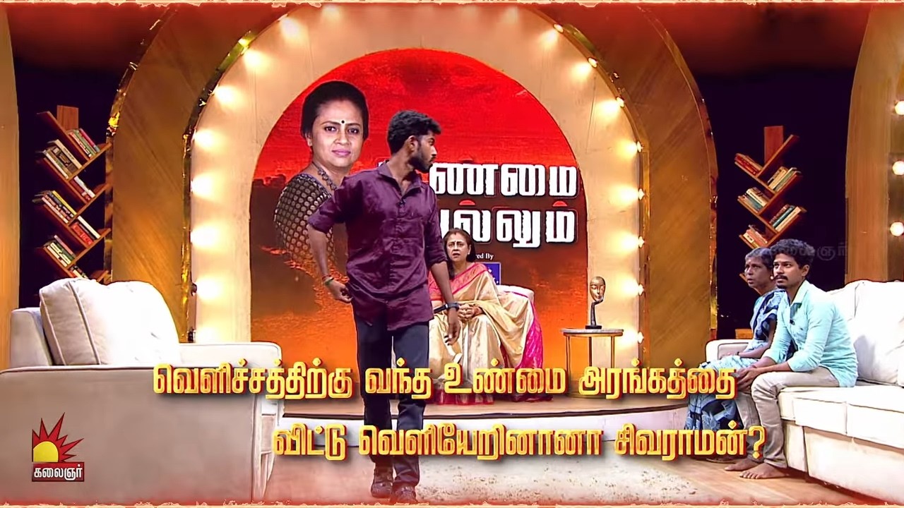 🔥 Unmai Vellum 🙏 | S2 | EP- 132 | Promo | Mon to Fri at 9 PM | Watch on Kalaignar Tv