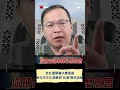 世壯運