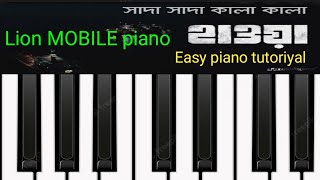 Shada Shada Kala Kala 2022__HAWA__Chanchal Chowdhury__Lion MOBILE piano_ORG_Easy piano tutoriyal