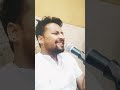 Hame tumse pyar kitana prince upadhyay cover song 2021