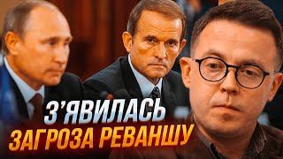 💥ДРОЗДОВ: Медведчук создал НОВЫЙ ПРОЕКТ в Украине, власть ИСПУГАЛАСЬ конкуренции