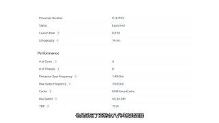 苹果“入门款”MacBook Pro处理器找到了:英特尔i5-8257U