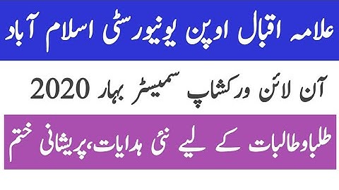 Congratulations Students|Very good News about Spring Workshop 2020|AIOU Workshop new instructions