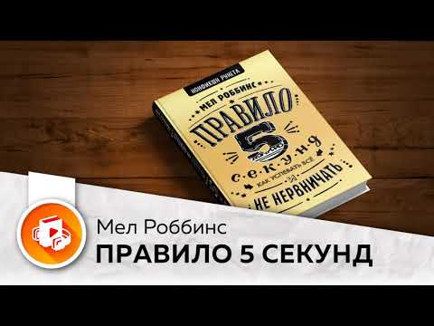 Аудиокнига кратко ясно просто