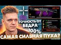 СОЗДАЛ САМОЕ СИЛЬНОЕ ОРУЖИЕ в WARFACE?! - ПРОКАЧАЛ до 100 УРОВНЯ АКС-74У и ВЫБИЛ ВСЕ ЗОЛОТЫЕ МОДЫ!