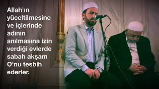 Nur Suresi (35-38). Muhteşem bir kıraat. Ayasofya Camii İmam Hatibi Kurra Hafız Bünyamin Topçuoğlu.